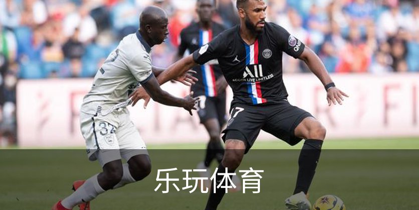 关于乐玩体育